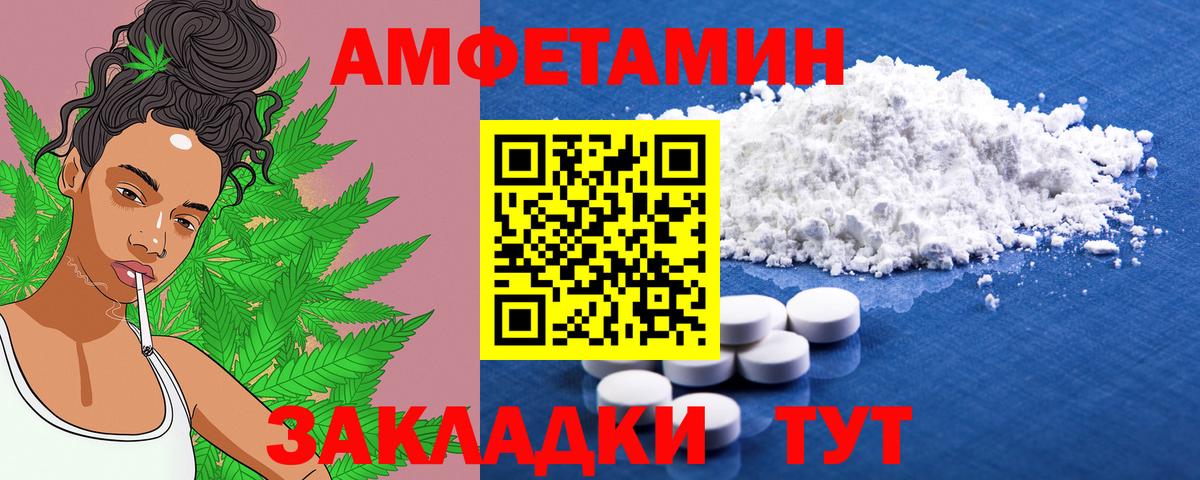 Amphetamine  Вход с VPN  Амфетамин  Амфетамин 98%  Кулебаки 