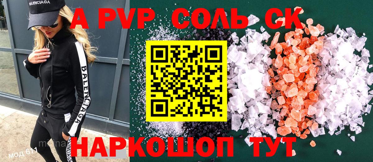 Кулебаки  A PVP СК  Вход с VPN 