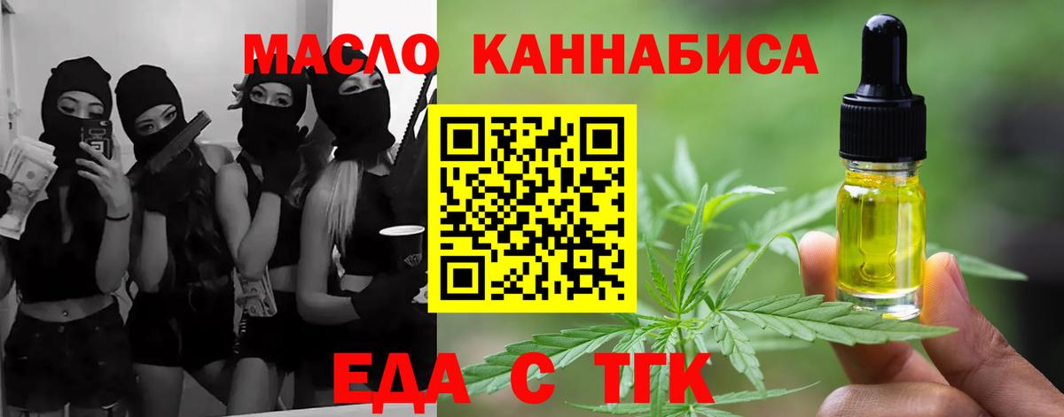 Кулебаки  Canna-Cookies конопля  Вход с VPN 