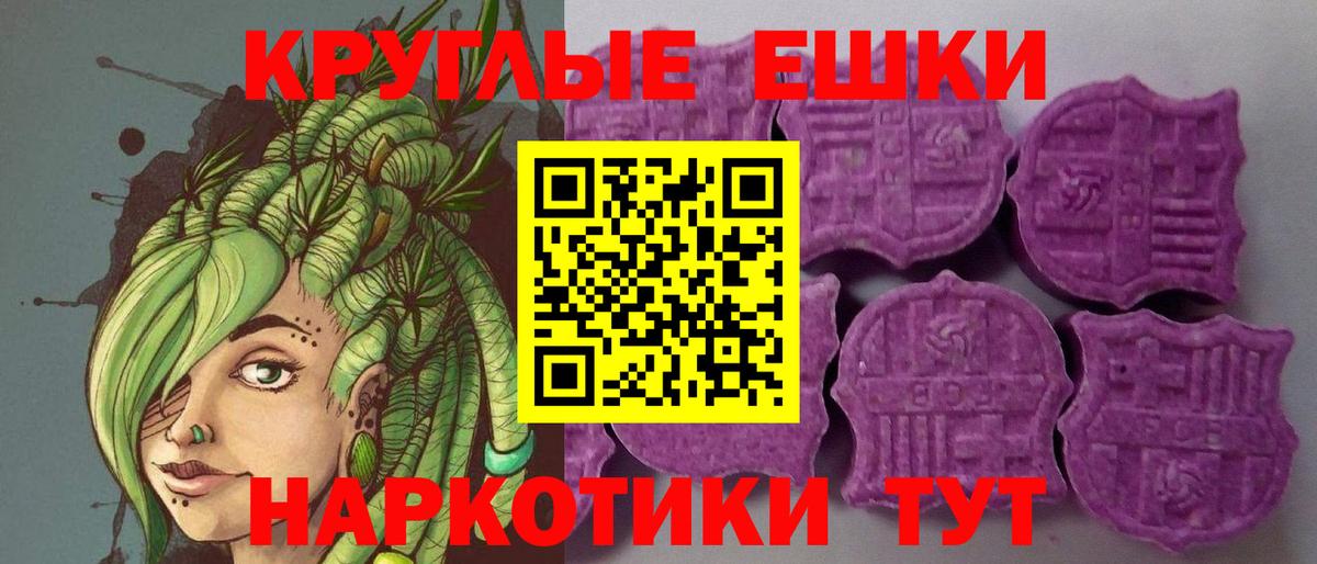 Ecstasy MDMA Кулебаки