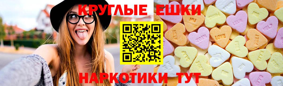 Ecstasy Punisher  Ecstasy MDMA  Кулебаки  OMG зеркало  дарк нет Telegram  Вход с VPN 