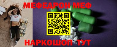 альфа пвп VHQ Заводоуковск