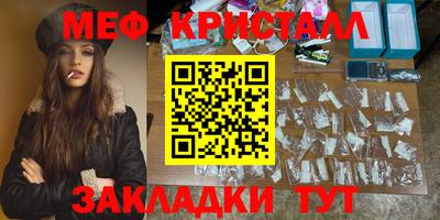 альфа пвп VHQ Заводоуковск