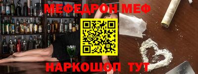 первитин Заволжье