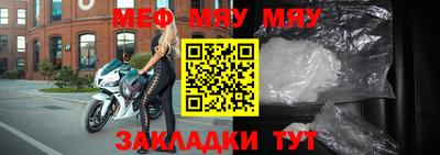 гашишное масло Жуковский