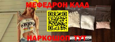 первитин Заволжье