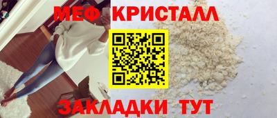 гашишное масло Жуковский