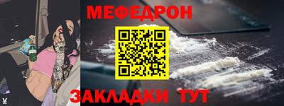 гашишное масло Жуковский