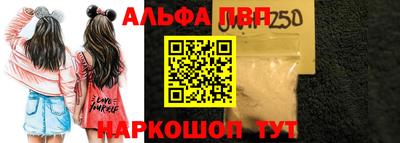 гашишное масло Жуковский