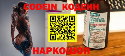гашишное масло Жуковский