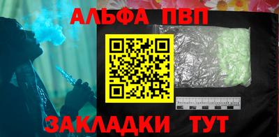 первитин Заволжье