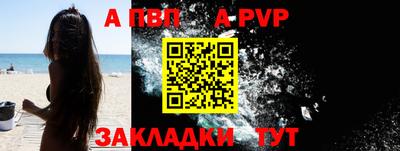 гашишное масло Жуковский