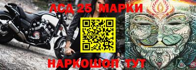 альфа пвп VHQ Заводоуковск