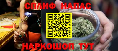 гашишное масло Жуковский