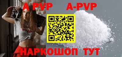 первитин Заволжье
