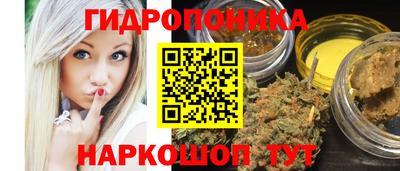 гашишное масло Жуковский