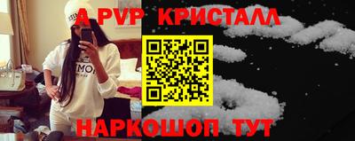 первитин Заволжье