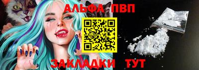 первитин Заволжье