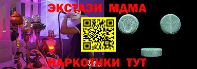 соль ск Ирбит
