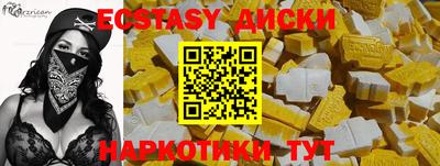 таблы Изобильный