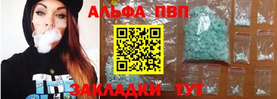 гашишное масло Жуковский
