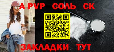 гашишное масло Жуковский