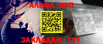 первитин Заволжье