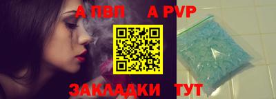 первитин Заволжье
