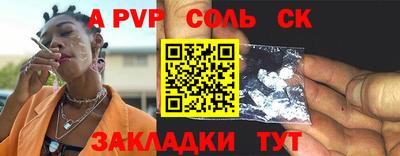 гашишное масло Жуковский