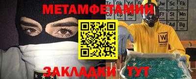 первитин Заволжье
