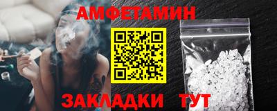 первитин Заволжье