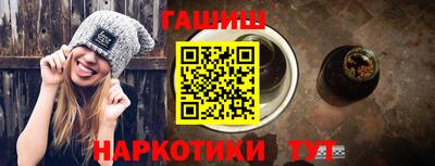 альфа пвп VHQ Заводоуковск