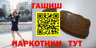 альфа пвп VHQ Заводоуковск
