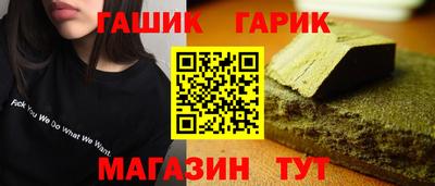 альфа пвп VHQ Заводоуковск