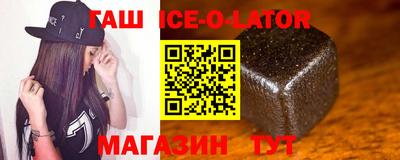 альфа пвп VHQ Заводоуковск