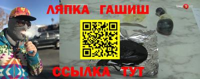 альфа пвп VHQ Заводоуковск