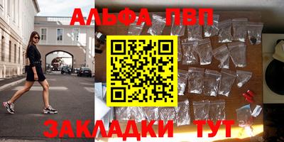 гашишное масло Жуковский