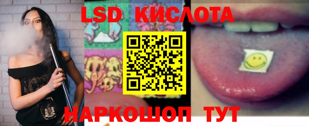 ЛСД экстази ecstasy  OMG рабочий сайт  Кулебаки  Вход с VPN 