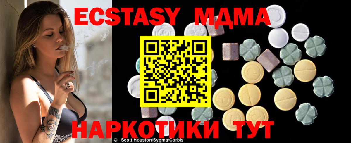 MDMA VHQ Кулебаки