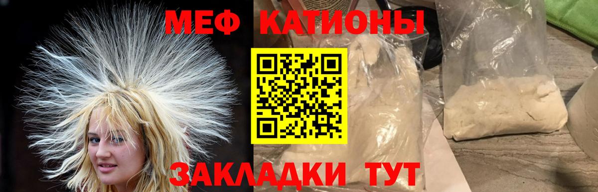 МЕФ VHQ  Мефедрон  Кулебаки  Вход с VPN  Мефедрон VHQ  Меф 