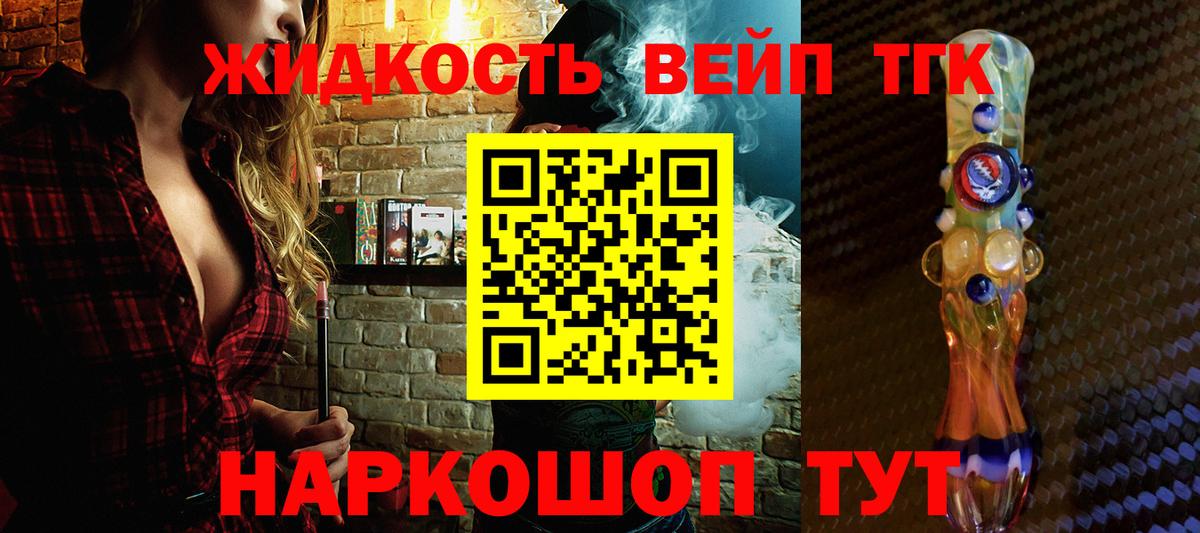 ГАШИШ Кулебаки