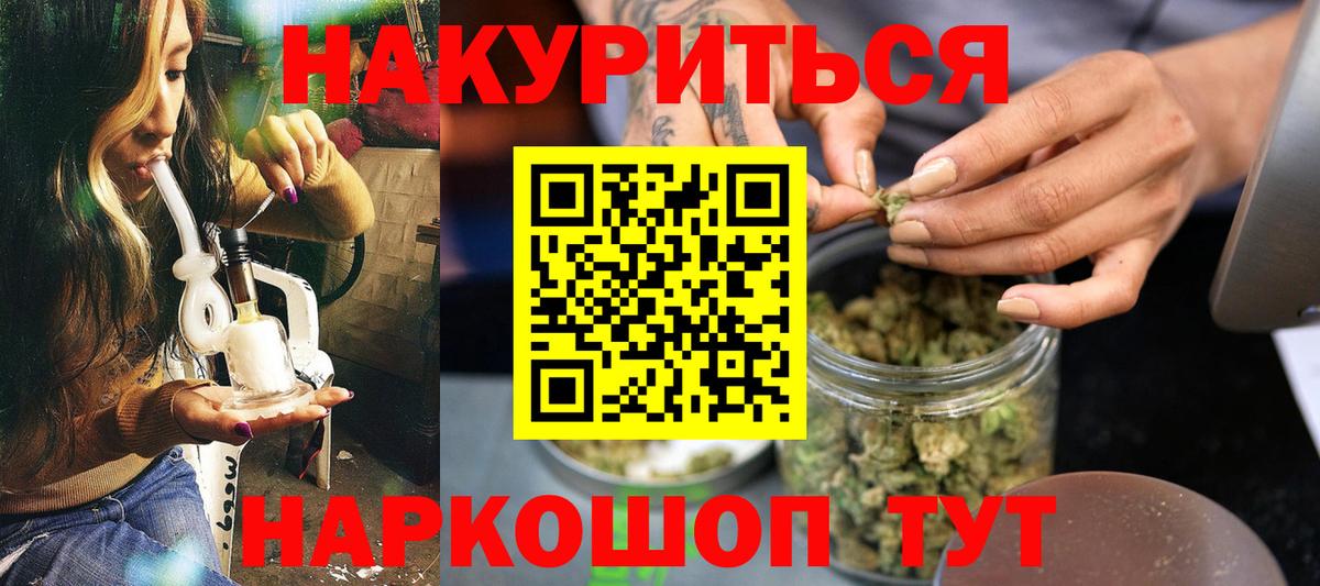 НБОМе  COCAIN  Мефедрон   ГАШИШ  МЕТАМФЕТАМИН  Вход с VPN  Кулебаки  Марихуана 