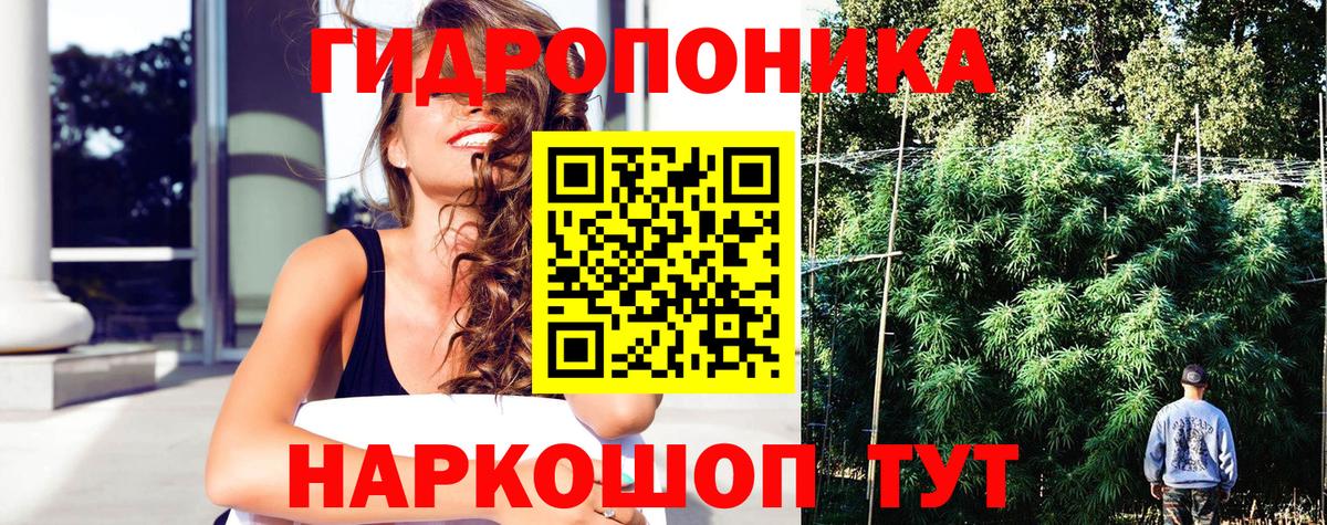 Кулебаки  Бошки Шишки THC 21%  Бошки Шишки семена  Каннабис Amnesia  Вход с VPN  МАРИХУАНА конопля 