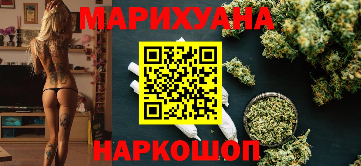 Каннабис Amnesia Кулебаки